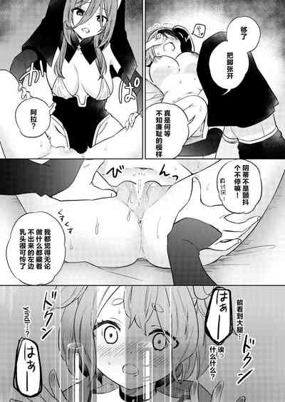 第17页图