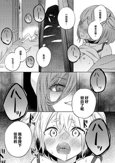第25页图