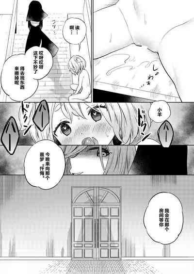第37页图