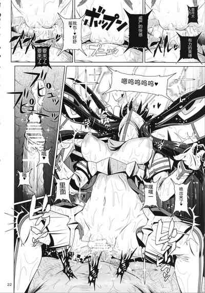 第21頁圖