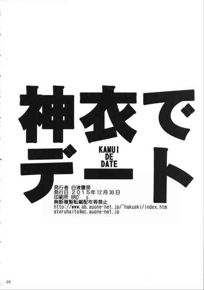 第25頁圖