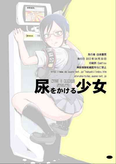 第29页图