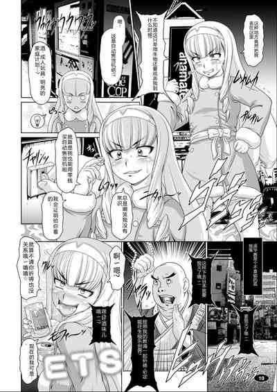 第9頁圖