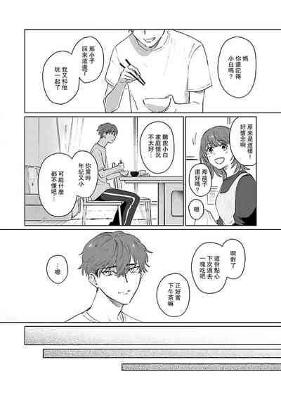 第97頁圖