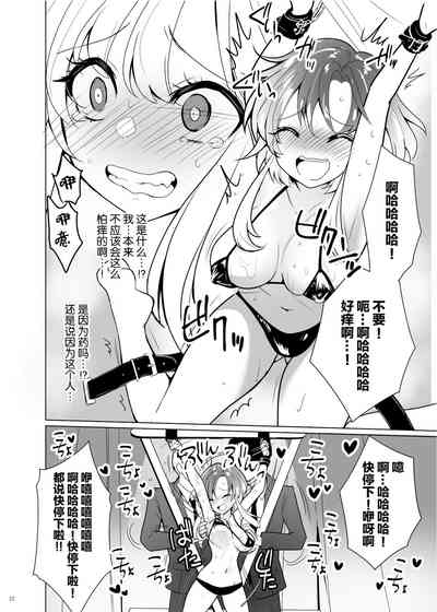 第21页图