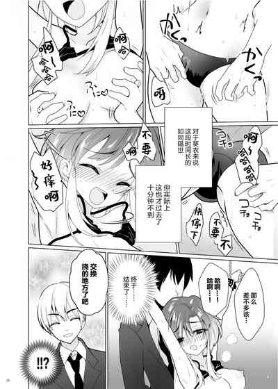 第25页图