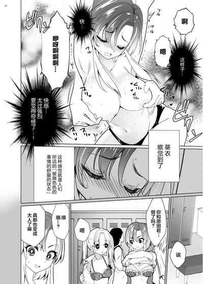 第29页图