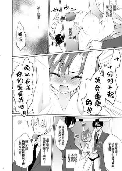第45页图