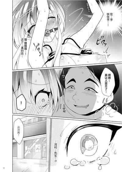 第69页图