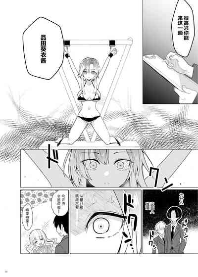 第9页图