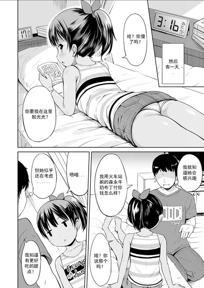 第9頁圖