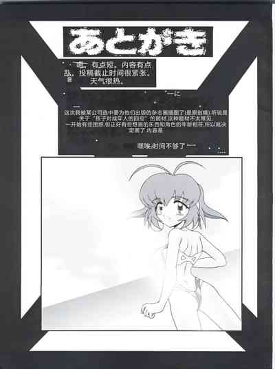 第17頁圖