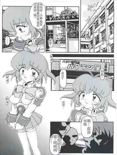 第5頁圖