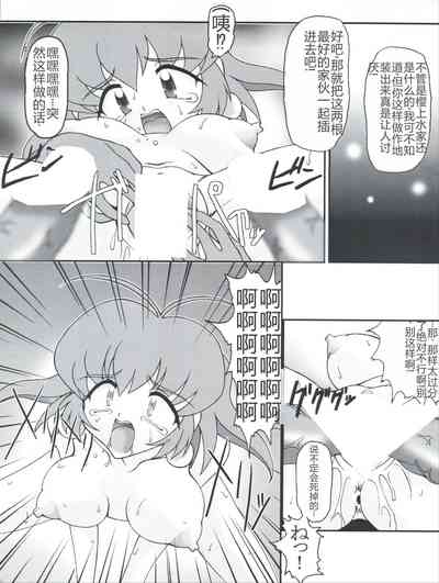 第9頁圖