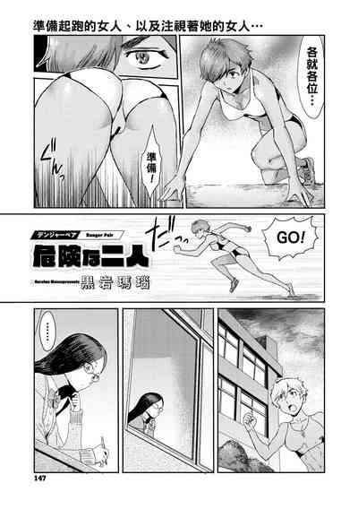 第1頁圖
