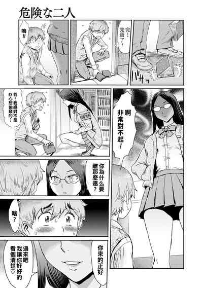 第5頁圖