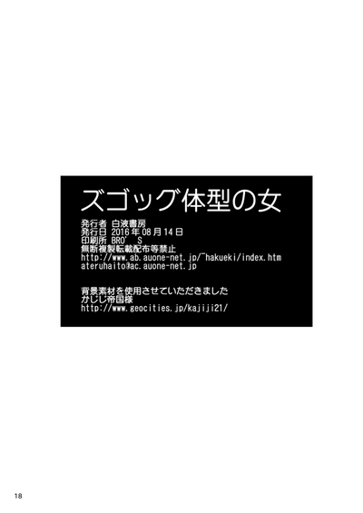第17頁圖