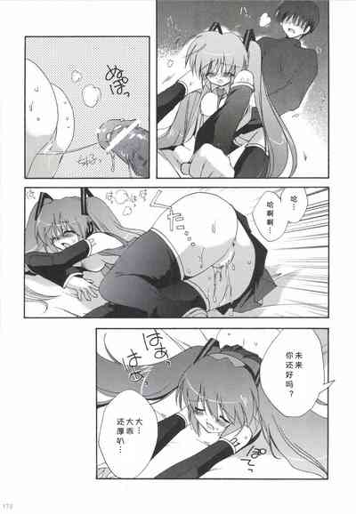 第173页图