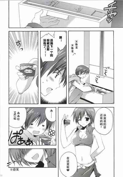 第17页图