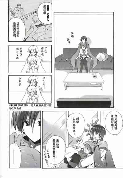 第21页图