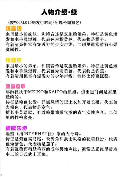 第57页图