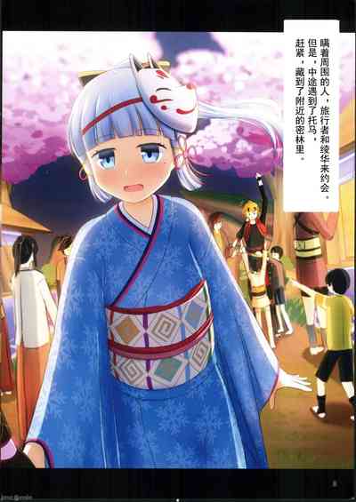 第9頁圖