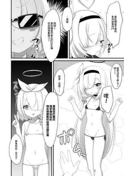第5頁圖