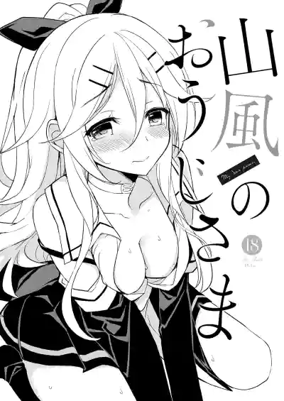 第1页图
