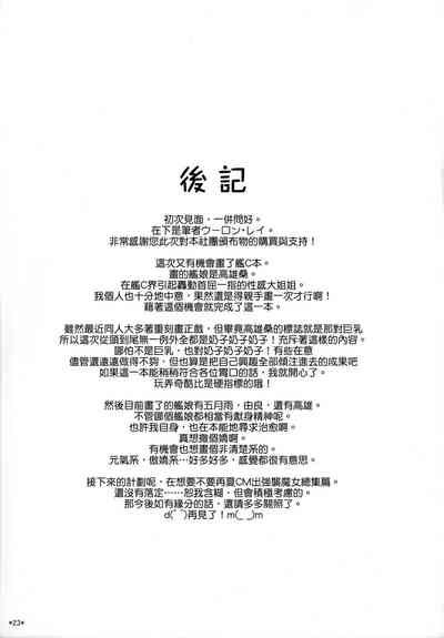 第25頁圖