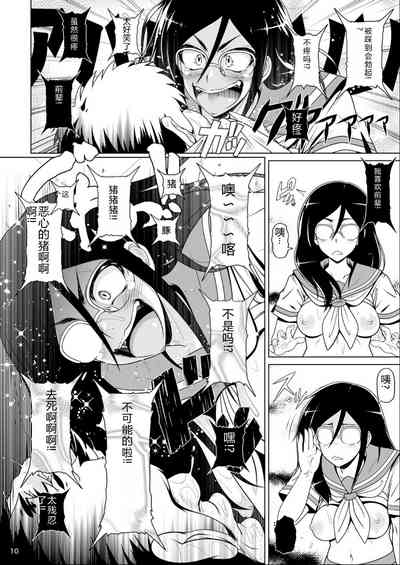 第9頁圖