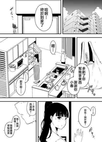 第17頁圖