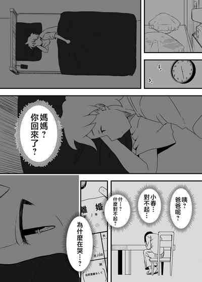 第41頁圖