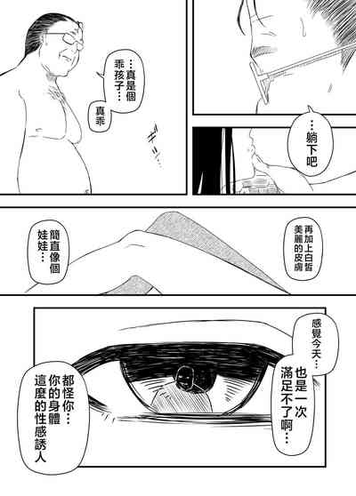 第5頁圖