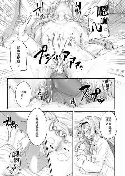 第17页图