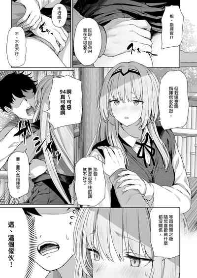 第9页图
