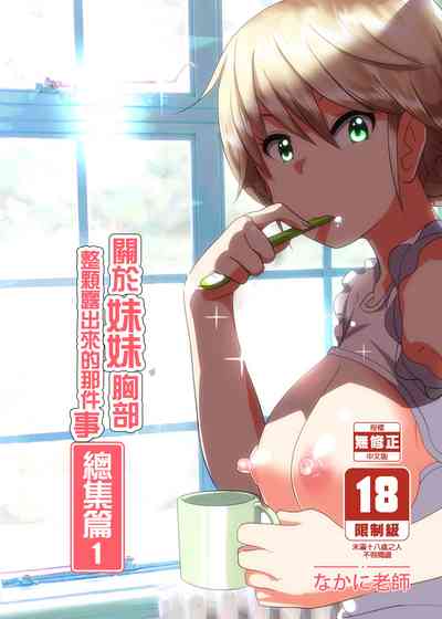 第1頁圖