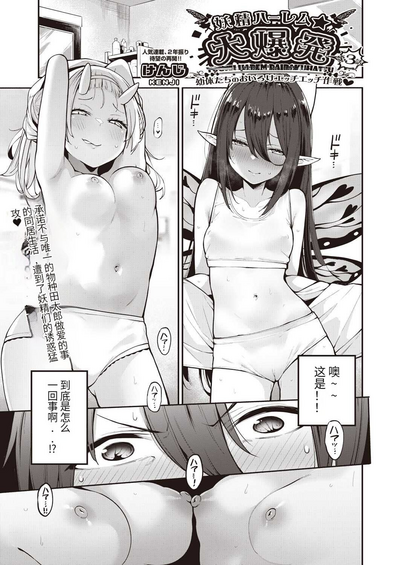 第1頁圖
