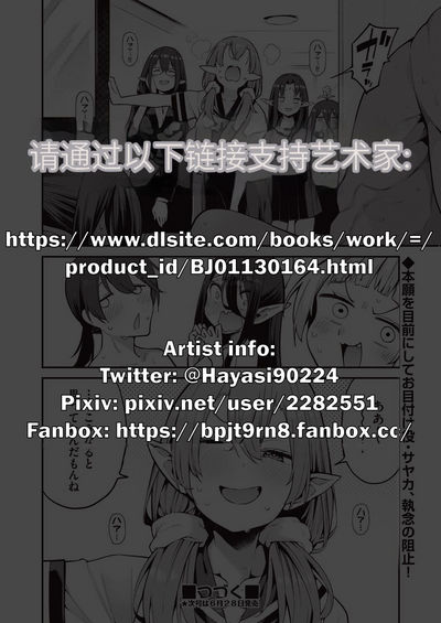 第33頁圖