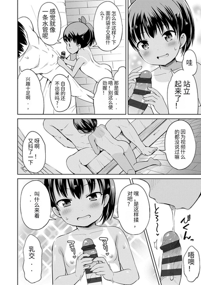 第13頁圖