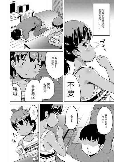 第29頁圖