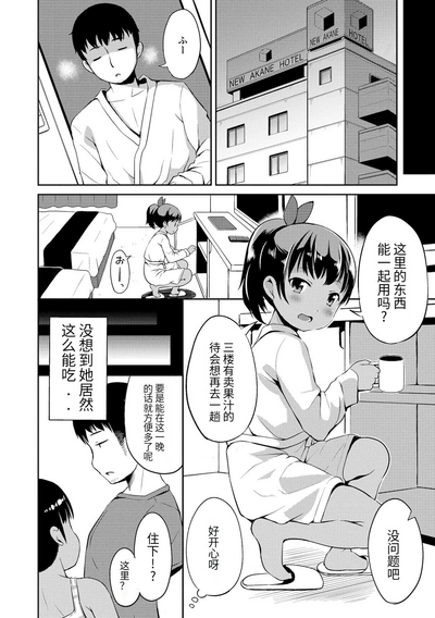 第33頁圖