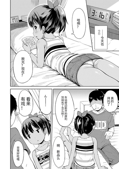 第9頁圖