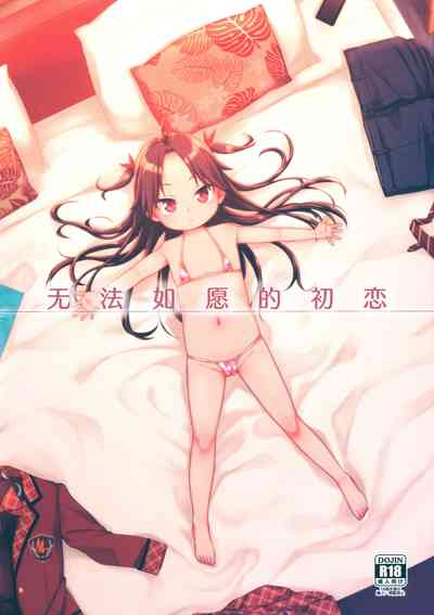 第1页图