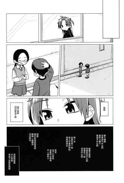 第21页图