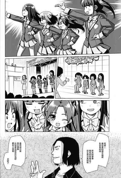第5页图