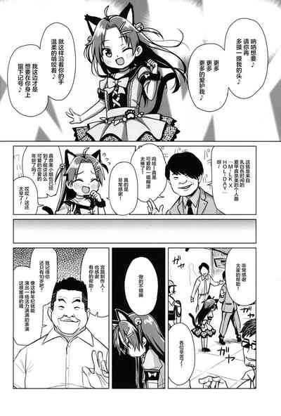第9页图