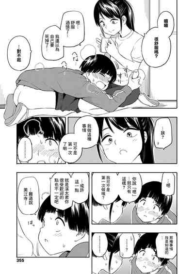第13页图
