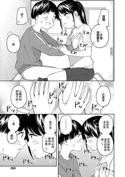 第17页图