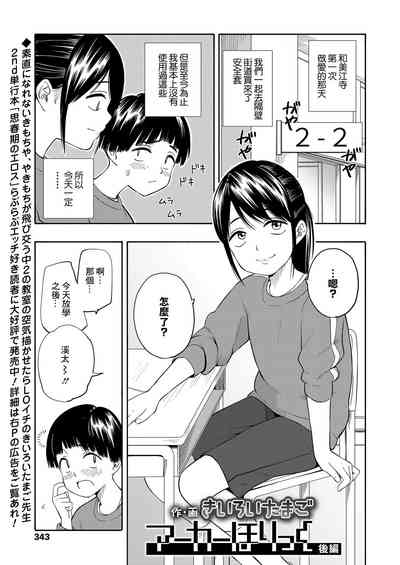 第1页图