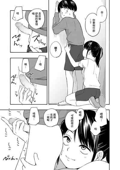第9页图